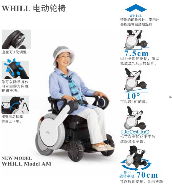 88858cc永利官网(中国)有限公司