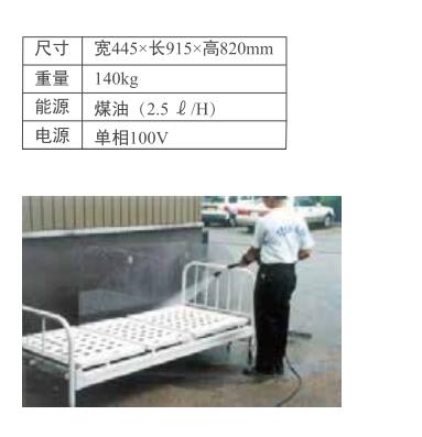 88858cc永利官网(中国)有限公司