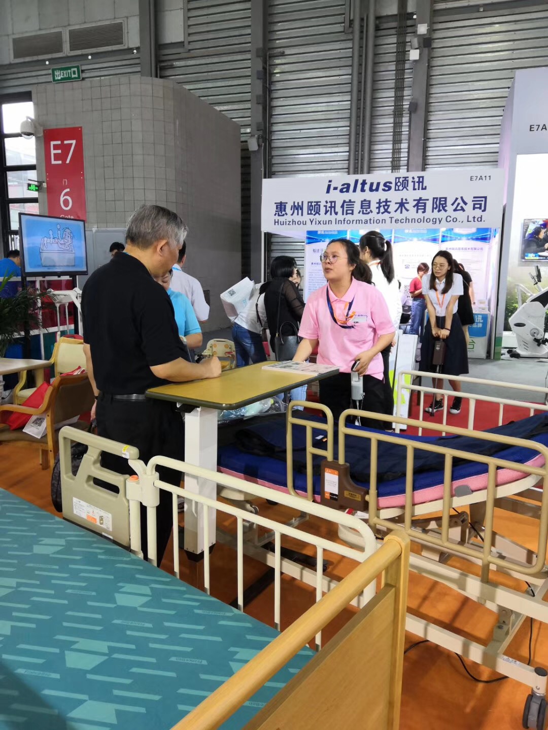 88858cc永利官网(中国)有限公司