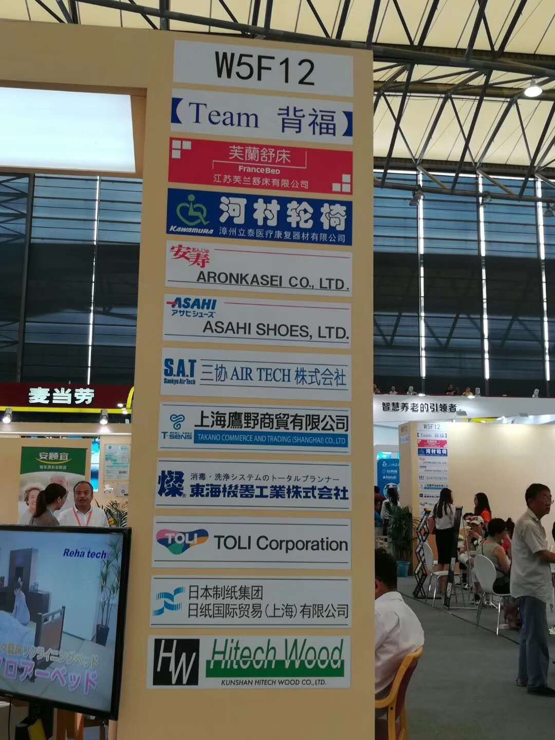 88858cc永利官网(中国)有限公司