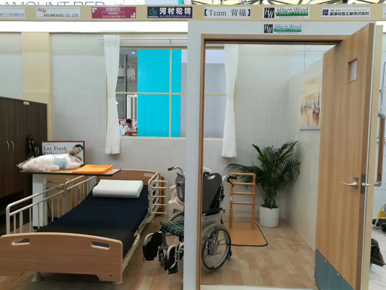 88858cc永利官网(中国)有限公司