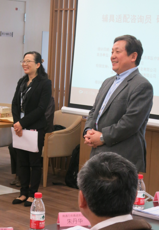 88858cc永利官网(中国)有限公司