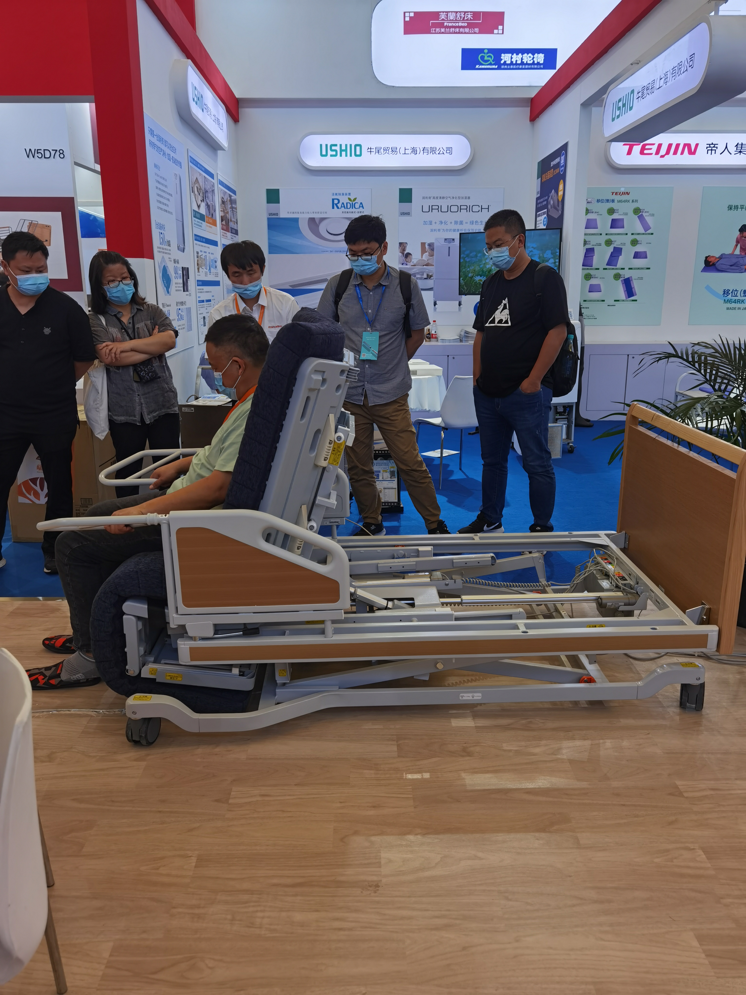 88858cc永利官网(中国)有限公司