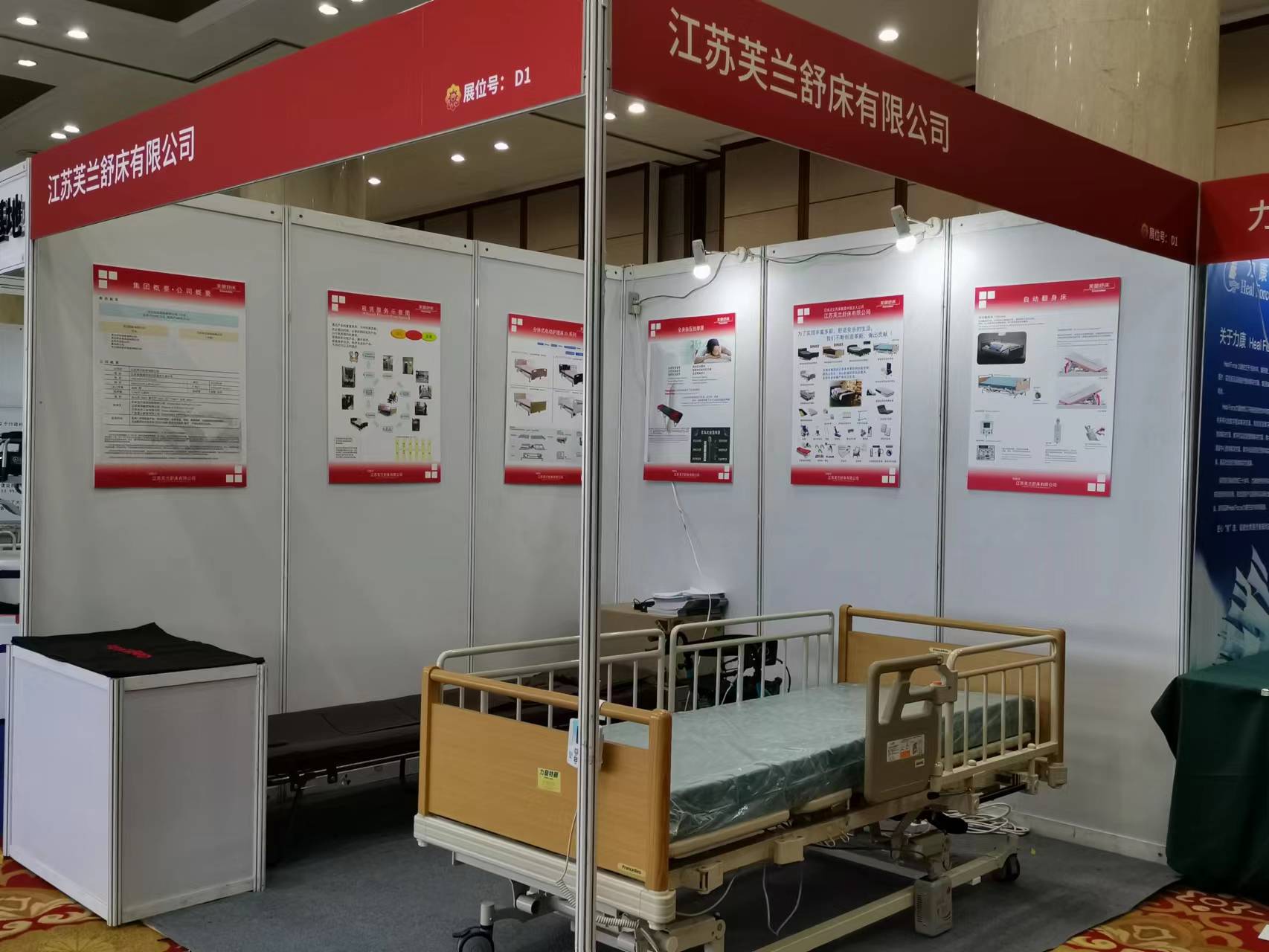 88858cc永利官网(中国)有限公司