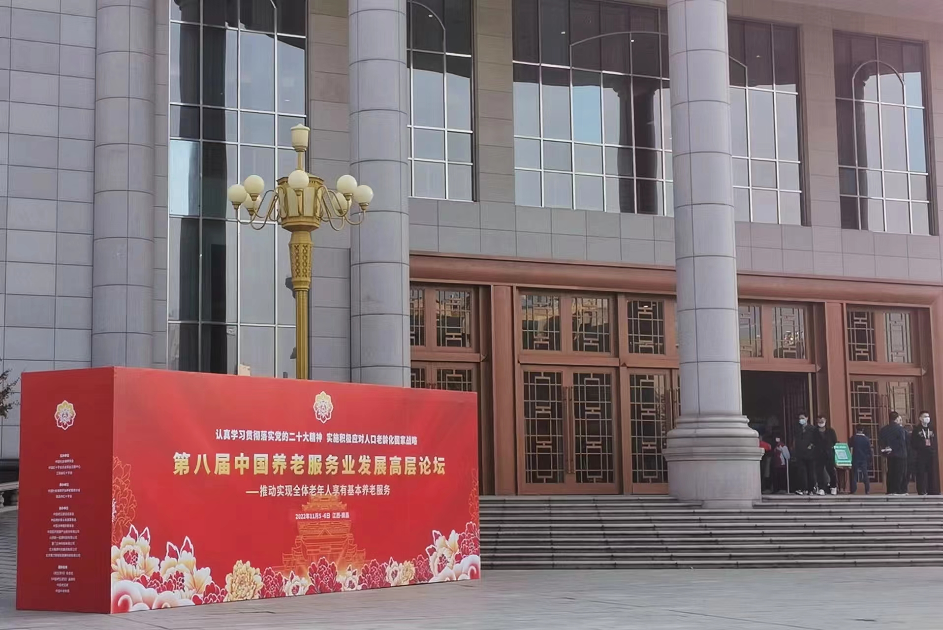 88858cc永利官网(中国)有限公司