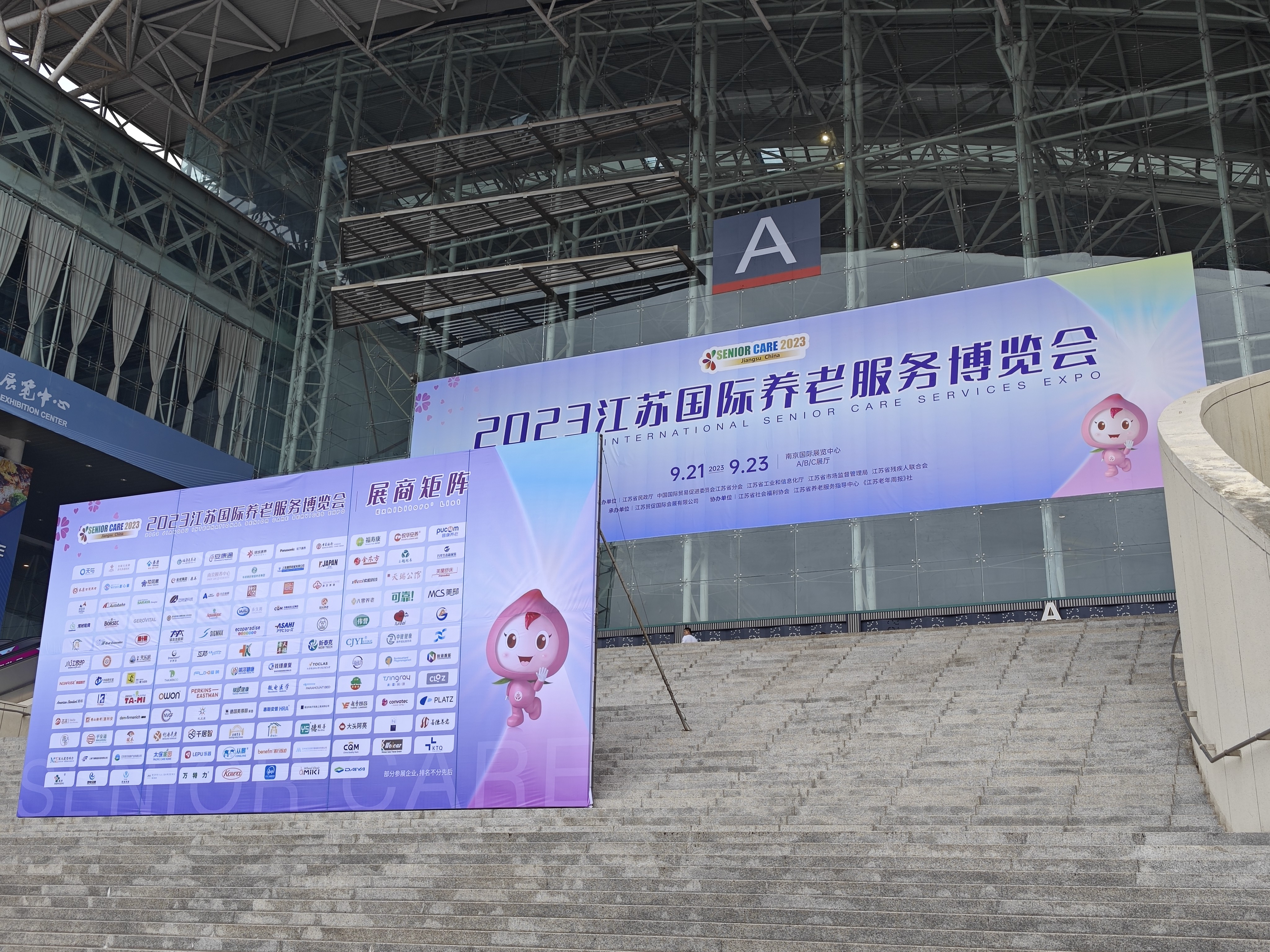 88858cc永利官网(中国)有限公司