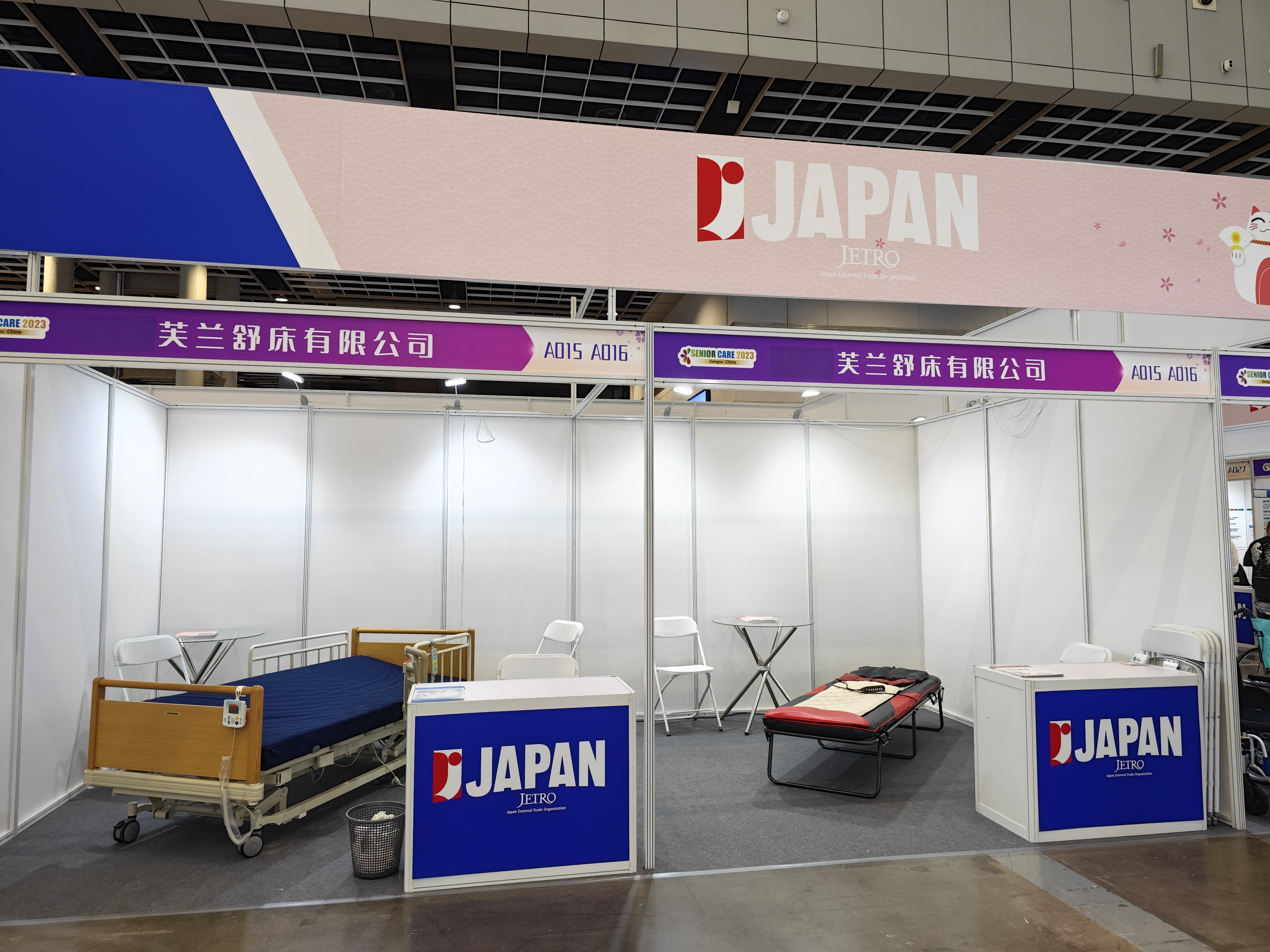 88858cc永利官网(中国)有限公司