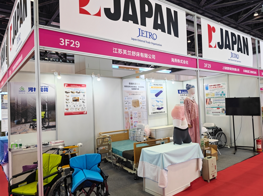 88858cc永利官网(中国)有限公司