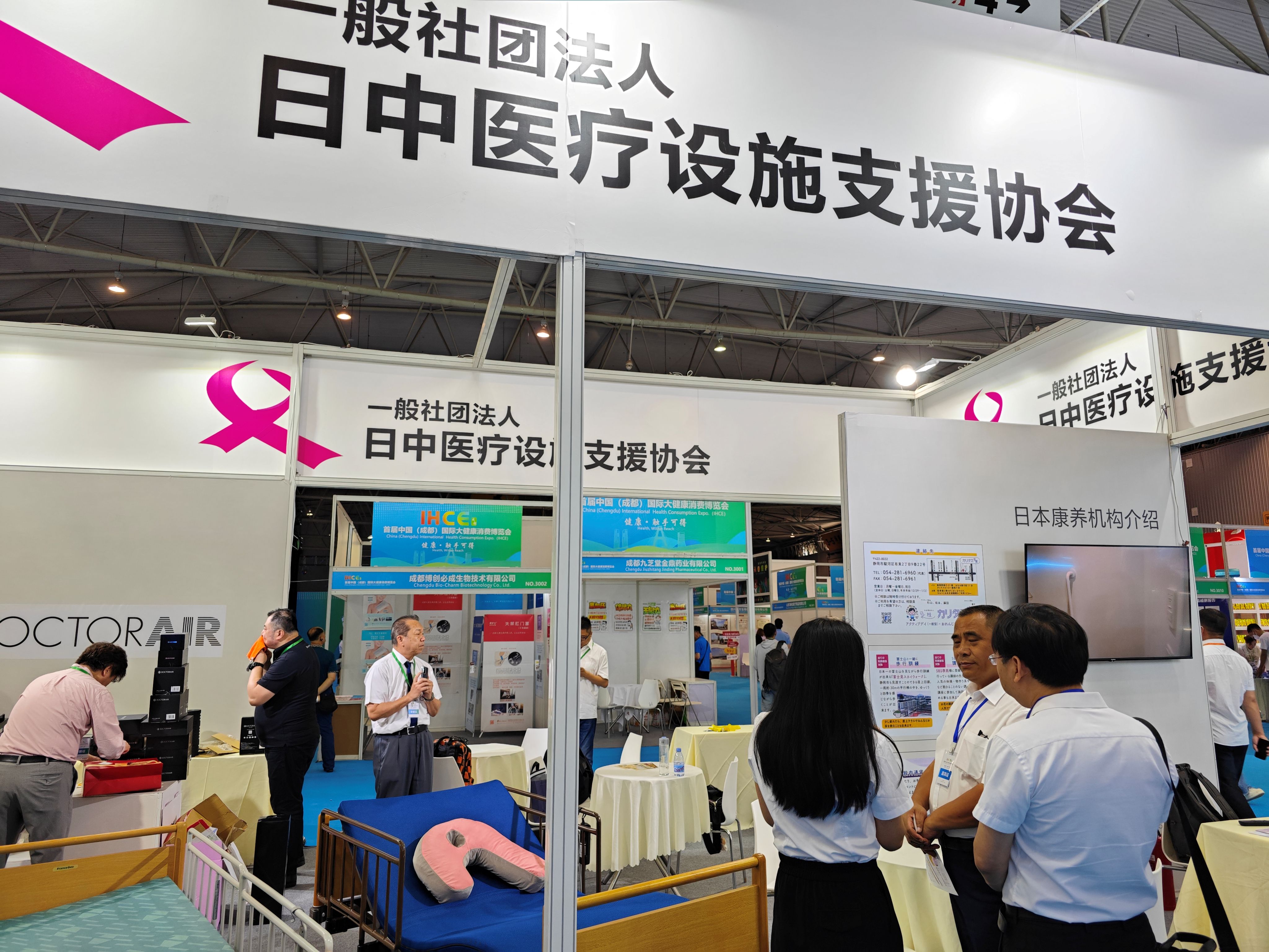 88858cc永利官网(中国)有限公司