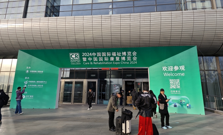 88858cc永利官网(中国)有限公司