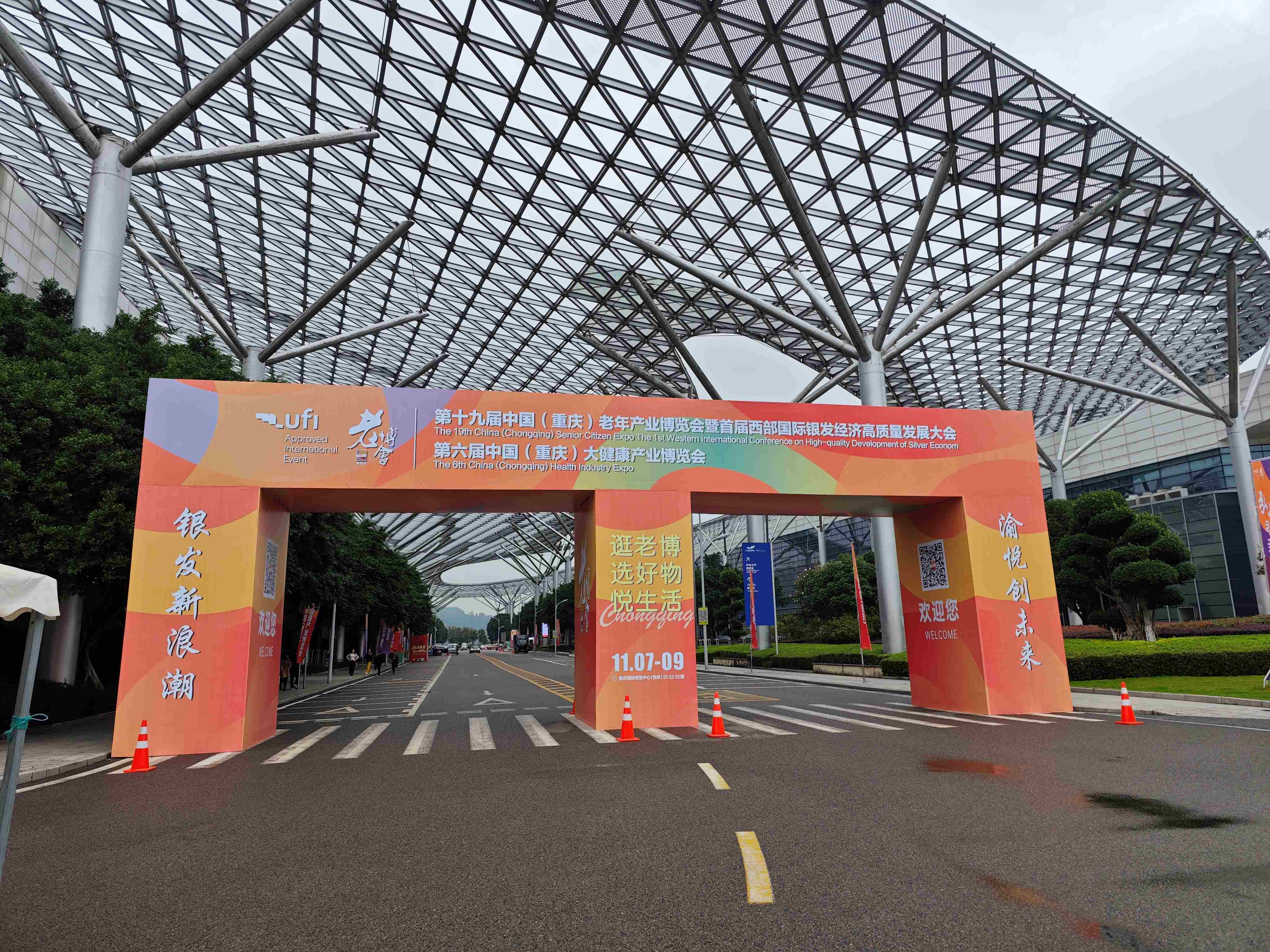 88858cc永利官网(中国)有限公司